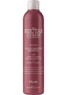 Шампунь стійкість кольору для тонкого та нормального волосся Color Preserve Shampoo за ціною 394₴  у категорії Nook Об `єм 100 мл