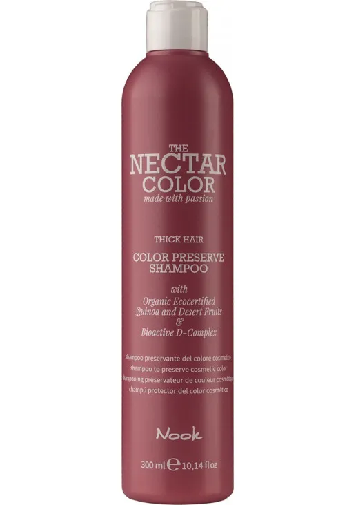 Шампунь стойкость цвета для плотных волос Color Preserve Shampoo - фото 1