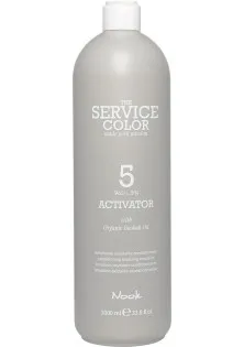 Окислювач для волосся Activator 5 Vol 1,5% за ціною 364₴  у категорії Засоби для фарбування волосся Серiя The Service Color