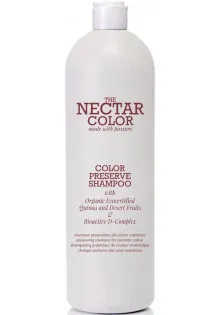 Купить Nook Шампунь для сохранения косметического цвета волос Color Preserve Shampoo выгодная цена
