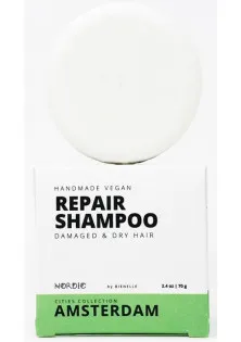 Твердий шампунь для волосся Amsterdam Repair Solid Shampoo