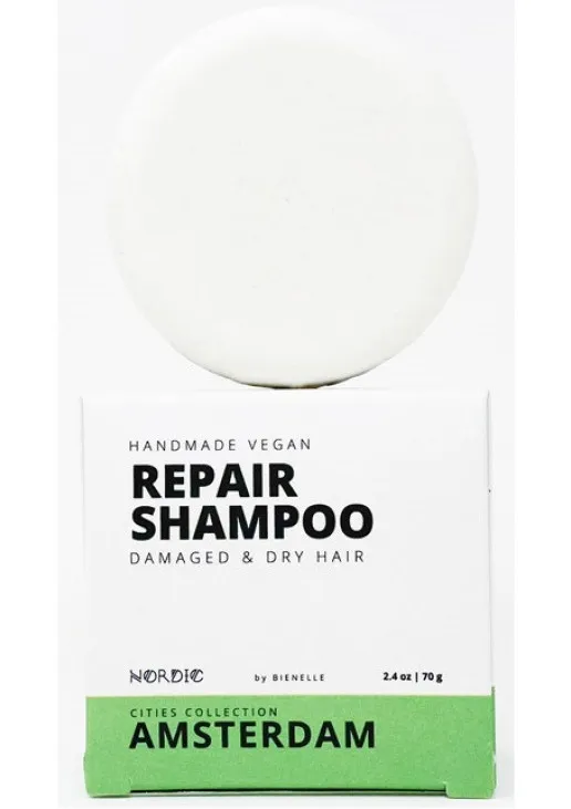 Твердий шампунь для волосся Amsterdam Repair Solid Shampoo - фото 1
