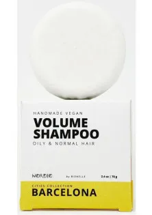Твердий шампунь для волосся Barcelona Volume Solid Shampoo в Україні
