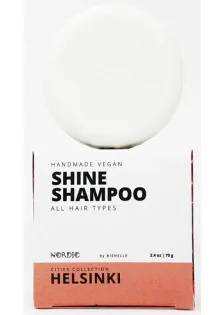 Твердий шампунь для волосся Helsinki Shine Solid Shampoo