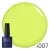 Гель-лак для нігтів універсальний NUB Gel Polish №007 - Yellow Sensation, 8 ml