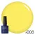 Гель-лак для нігтів універсальний NUB Gel Polish №008 - Sun Sun Sun, 8 ml