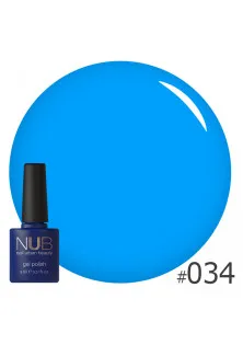 Гель-лак для нігтів універсальний NUB Gel Polish №034 - The Blue Lagoon, 8 ml за ціною 149₴  у категорії Гель-лаки для нігтів та інші матеріали Бренд NUB