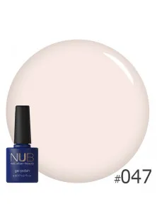 Гель-лак для нігтів універсальний NUB Gel Polish №047 - Milk Praline, 8 ml за ціною 149₴  у категорії NUB Призначення Фарбування