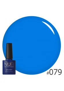 Гель-лак для нігтів універсальний NUB Gel Polish №079 - Water Polo, 8 ml за ціною 149₴  у категорії Кольорове базове покриття для гель-лаку Base Gel Blue Sky, 7 ml
