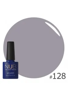 Гель-лак для нігтів універсальний NUB Gel Polish №128 - Cloudy Grey, 8 ml за ціною 149₴  у категорії Гель-лаки для нігтів NUB