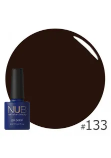 Гель-лак для нігтів універсальний NUB Gel Polish №133 - Dark Chocolate, 8 ml