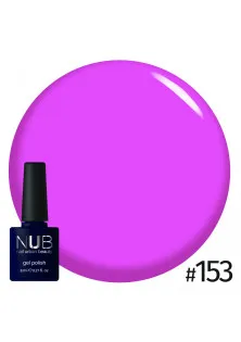 Купить NUB Гель-лак для ногтей универсальный NUB Gel Polish №153 - Girly Amethyst, 8 ml выгодная цена