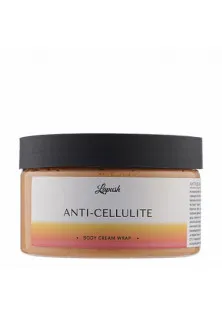 Антицеллюлитный крем-обертывание для тела Anti-Cellulite Cream-Wrap по цене 264₴  в категории Косметика для тела и ванны