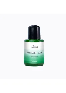 Гель для душу Shower Gel Eucalyptus за ціною 35₴  у категорії Засоби для ванни та душу