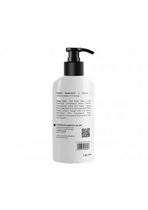 Бессульфатный шампунь для жирных волос Sulfate-Free Shampoo купить по цене 152₴