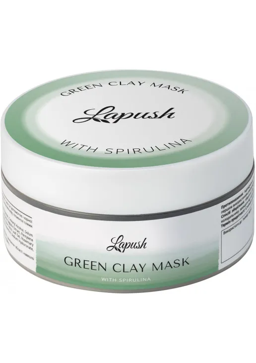 Глиняна маска із зеленою глиною та спіруліною Green Clay Mask WIith Spirulina - фото 1