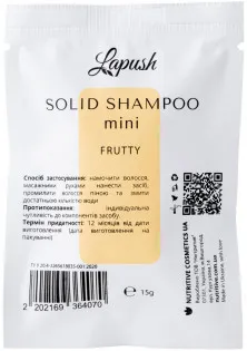 Твердий шампунь Solid Shampoo Frutti