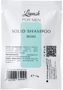 Твердий шампунь для чоловіків Solid Shampoo Dianthus за ціною 50₴  у категорії Чоловічі шампуні