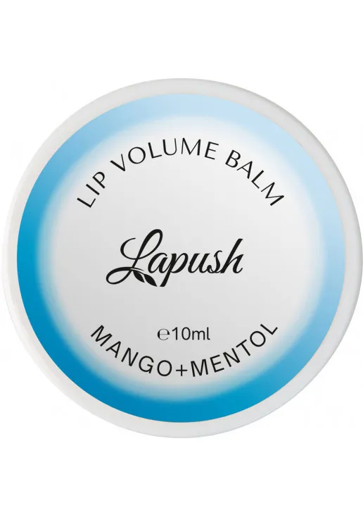 Бальзам для губ Lip Volume Balm Mango + Mentol - фото 1