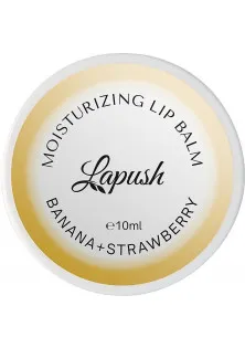 Купити Lapush Бальзам для губ Moisturizing Lip Balm Banana + Strawberry вигідна ціна