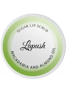Скраб для губ з оліями макадамії та мигдалю Sugar Lip Scrub Macadamia And Almond Oil за ціною 149₴  у категорії Lapush