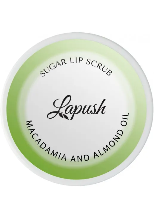 Скраб для губ з оліями макадамії та мигдалю Sugar Lip Scrub Macadamia And Almond Oil - фото 1