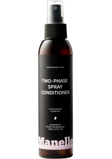 Двофазний спрей-кондиціонер Two-Phase Spray Conditioner