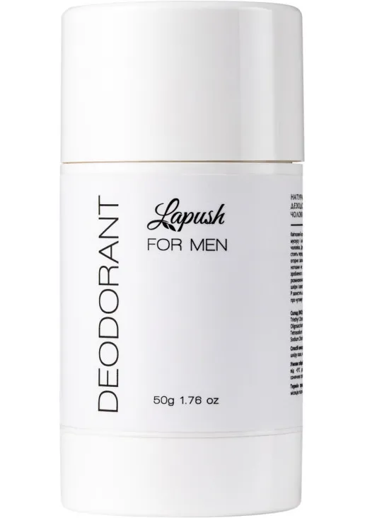 Натуральний парфумований дезодорант Desodorant For Man - фото 1