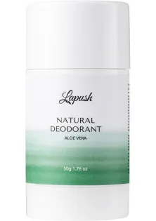 Натуральний парфумований дезодорант Natural Desodorant Aloe Vera за ціною 199₴  у категорії Lapush Призначення Заспокоєння
