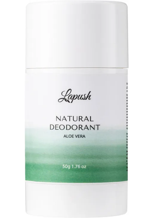Натуральний парфумований дезодорант Natural Desodorant Aloe Vera - фото 1