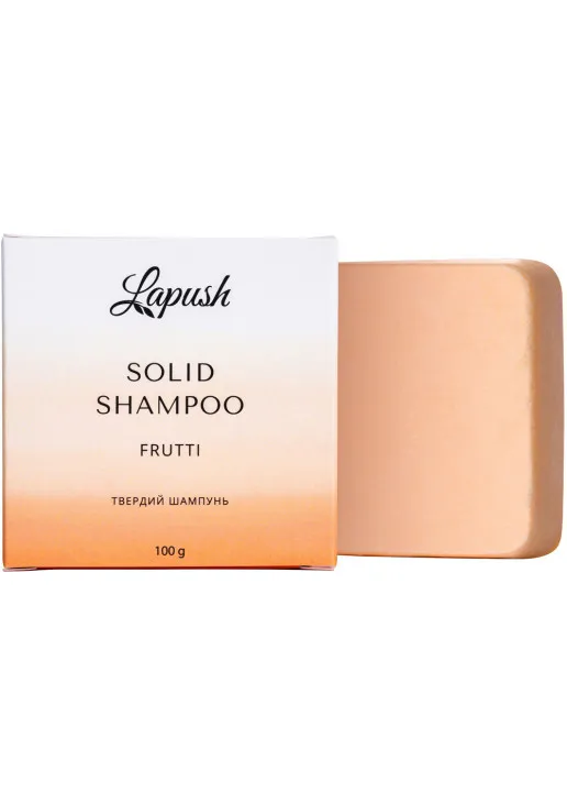 Твердий шампунь Solid Shampoo Frutti - фото 1