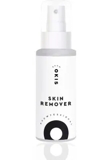 Купить Okis Brow Ремувер для удаления краски и хны с кожи Skin Remover выгодная цена