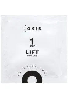 Купить Okis Brow Средство для ламинирования бровей и ресниц 1 Lift Lami выгодная цена