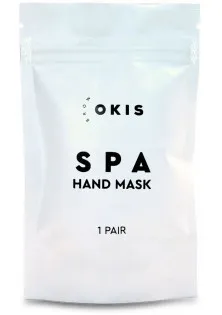 Маска для рук Spa Hand Mask в Україні