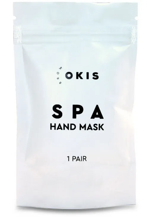 Маска для рук Spa Hand Mask - фото 1