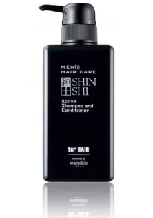 Тонізуючий шампунь-кондиціонер Men's Hair Care Active Shampoo And Conditioner за ціною 1557₴  у категорії Чоловічі шампуні