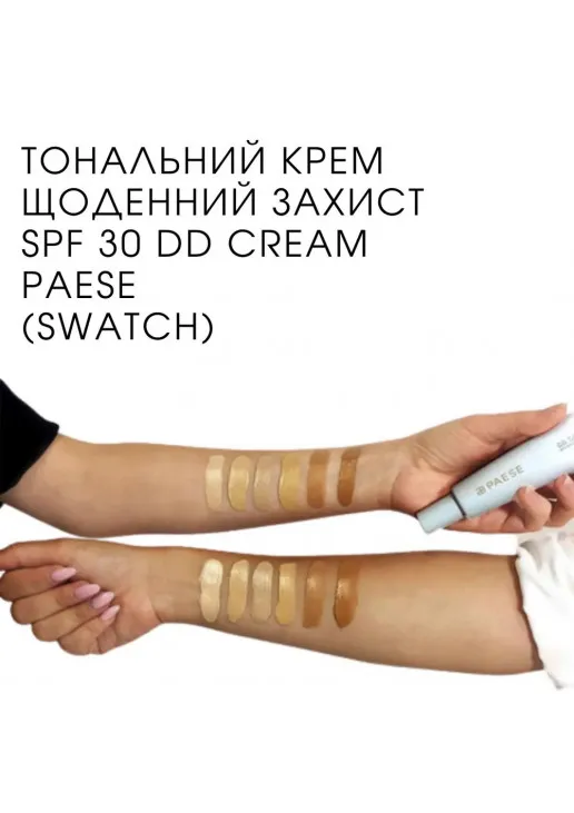 Тональний крем DD Cream SPF30 Daily Defense 2-W Beige - фото 5