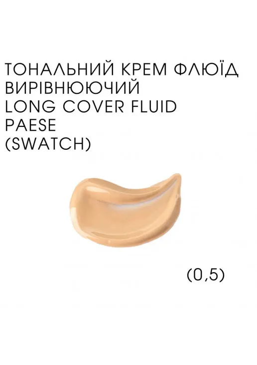Тональний крем Long Cover Fluid №0,5 Ivory - фото 2