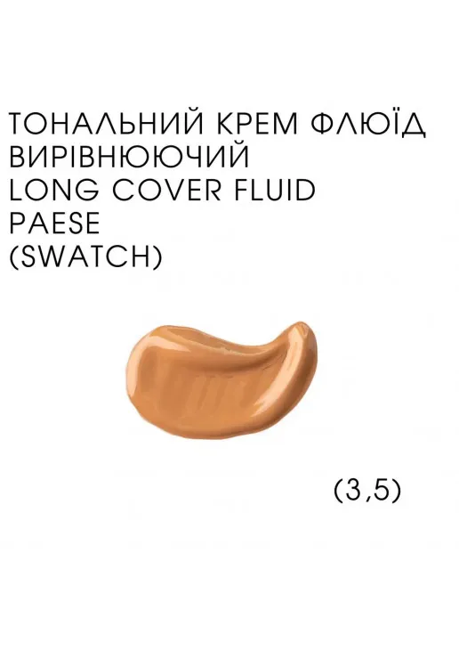 Тональний крем Long Cover Fluid №3,5 Honey - фото 2