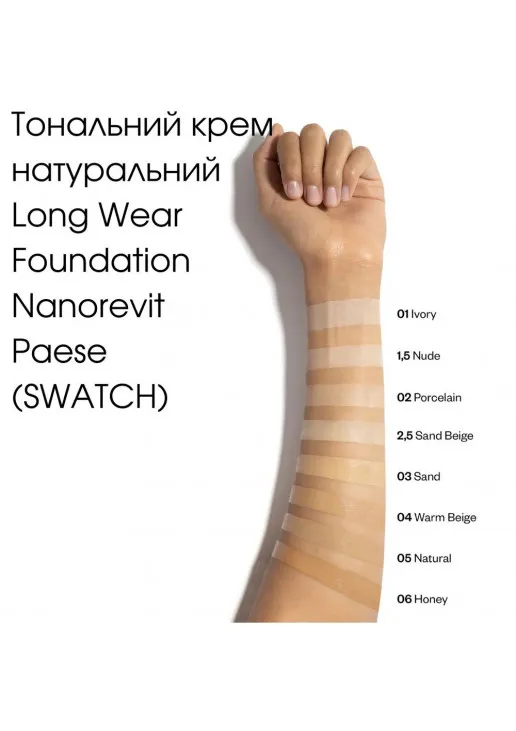 Тональный крем Long Wear Natural Finish Nanorevit №01 Ivory - фото 2