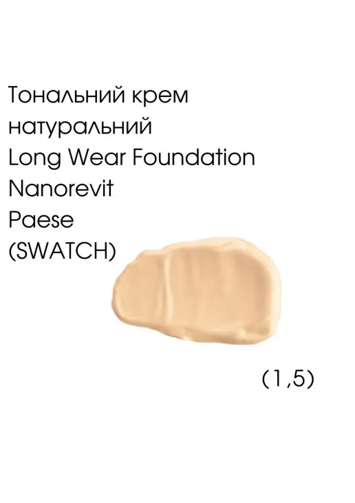 Тональний крем Long Wear Natural Finish Nanorevit №1,5 Nude - фото 2