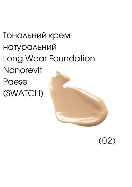 Тональний крем Long Wear Natural Finish Nanorevit №02 Porcelain - фото 2