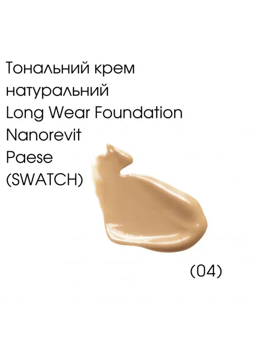 Тональний крем Long Wear Natural Finish Nanorevit №04 Warm Beige - фото 2