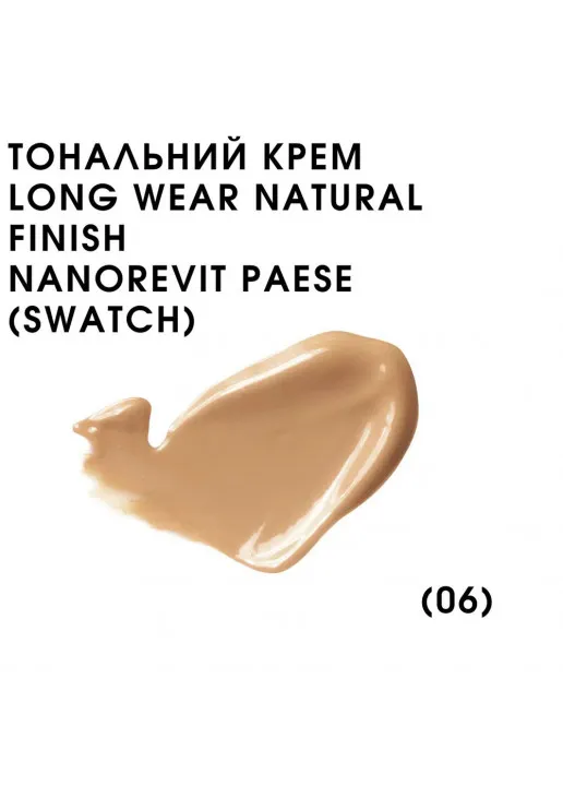 Тональний крем Long Wear Natural Finish Nanorevit №06 Honey - фото 2