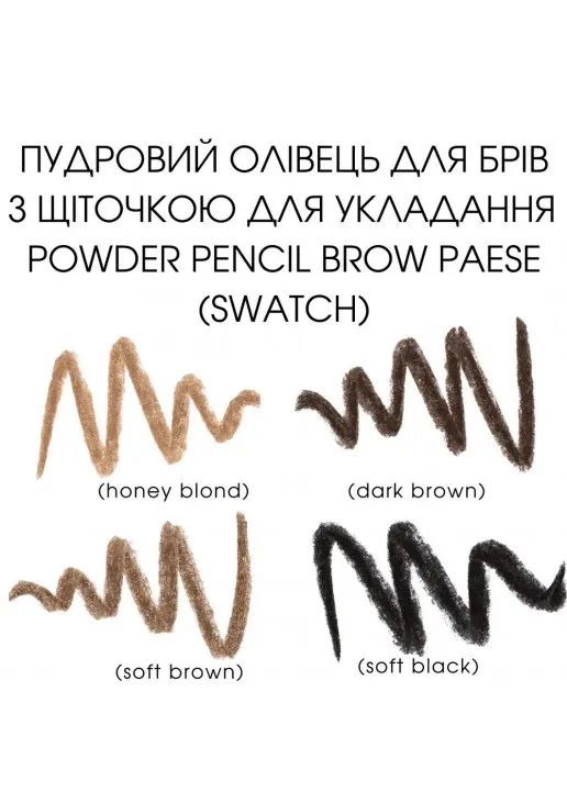 Олівець для брів Powder Pencil Brow Dark Brown - фото 4