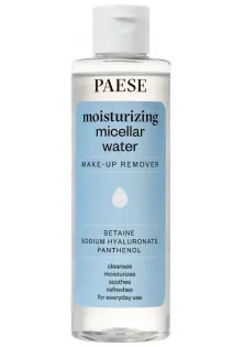 Міцелярна вода для очищення обличчя та зняття макіяжу Moisturizing Micellar Water за ціною 250₴  у категорії Засоби для зняття макіяжу Час застосування Універсально