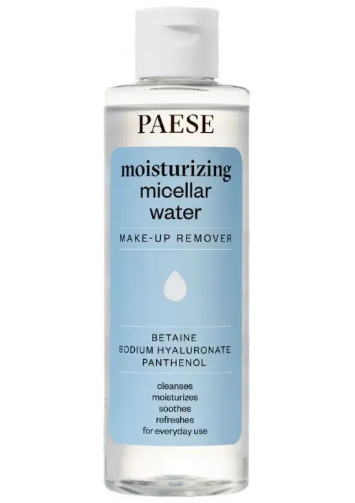 Міцелярна вода для очищення обличчя та зняття макіяжу Moisturizing Micellar Water - фото 1