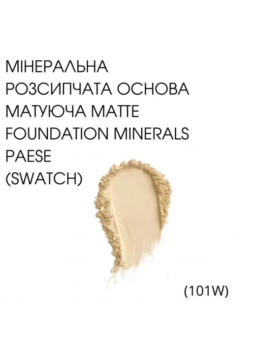 Розсипчата матуюча пудра Matte Minerals Foundation 101W Beige - фото 2