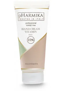 Крем вітамінний для рук з сечовиною Hand Cream Vitamin With Urea 10%