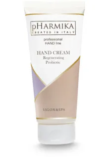 Купить Pharmika Крем регенерирующий для рук с пробиотиками Hand Cream Regenerating Probiotics выгодная цена